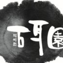 영시오십분