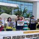 한국니토옵티칼 이미지