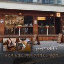 경주 필수여행코스 추천 느린편지카페 <경주에서 보냅니다.> 내돈내산 편지보내본 후기