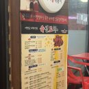 육선포차 이미지