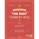 우쿨렐레 연주 이미지