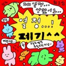 백률 | 코인 채굴 이야기★Pi Network 상장? 언제? 어디서? 얼만데? 수수료 페이백까지?