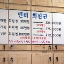 엔비헤어드레싱