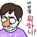 씨유 의왕백운고점 | 잊히는 게 두려운 당신!