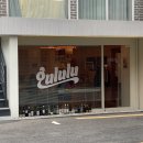 구룰루(Gululu) 이미지