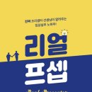 쓰리웨이1 이미지