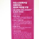 오일리페어 이미지