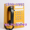 수원-0992 네이버블로그