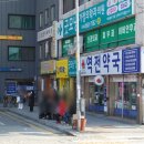 빽다방세종조치원역점 이미지