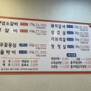 진성숯불갈비 네이버블로그