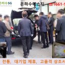 임실군보건의료원장례식장 이미지