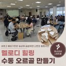 힐링꽃공방 이미지
