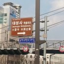 남부순환로328길 49__ 이미지