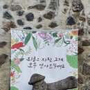 하르방 농원 이미지