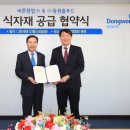 바른푸드 이미지