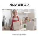 에스비팜 나주 농업회사법인 주식회사 | 어르신 일자리 정보