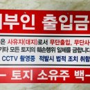위험표지판-3 이미지