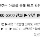 태산텔레콤 이미지