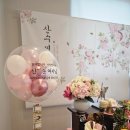 하늘이벤트&파티샵 이미지