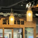군산꽃삼겹 수송점 이미지