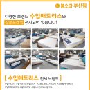한양쇼파 이미지
