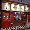 은화수식당범일점 이미지