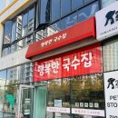 행복한국수집 이미지