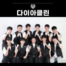 반도크리닝 | 내포신도시 반도유보라 마크에디션 입주청소 꼼꼼하게