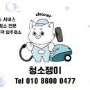 미사강변중앙로31번길 이미지