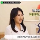 점빵42 이미지