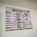 퀸즈비뒷고기