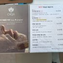 다나아트센터 | 정관피부관리 받고 피부톤 되살린 후기 모공디톡스 물광관리 제대로 받은 곳