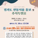 더불어식품