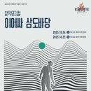 제주를 담다 이미지