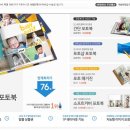 아이포토 이미지