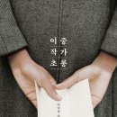 초롱책서점 네이버블로그