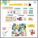 둥지라라랜드 이미지
