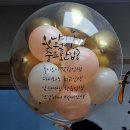 남천축사 | 가족과 함께 가성비 환갑 이벤트_풍선, 꽃, 케이크, 현수막, 비용