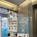 근로복지공단서울의원 이미지