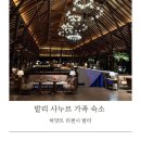 발리헬스클럽 | 발리 자유여행 사누르 가족 숙소 하얏트 리젠시 발리 예약 꿀팁