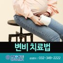 연세수내과의원 이미지