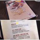 개성평통보쌈 이미지