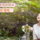 가나결혼정보 이미지