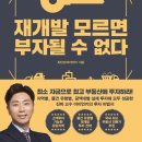 (주)부자건축 이미지