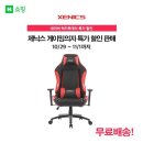 제닉스 아레나 PC 이미지