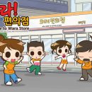 서울수송초등학교 이미지