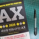 물결커뮤니케이션즈
