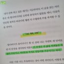 13. 저스트 킵 바잉(Just Keep Buying),, by닉 매기울리