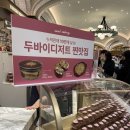 미엘 | 두바이쫀득쿠키 신세계 스위트파크 미엘케이커리 후기