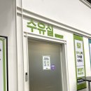트레이더스 홀세일 클럽 월계점 이미지